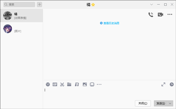 qq电脑版 v9.9.16新不止步，乐不设限-合创网（HZLH.NET)