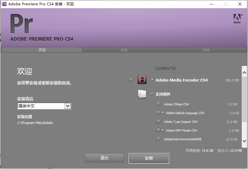 Adobe Premiere Pro CS4中文版-合创网（HZLH.NET)